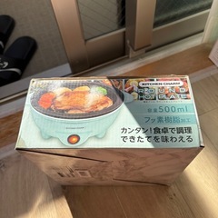 電気　グリル　ラウンドホットプレートの画像