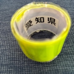 反射タスキ、腕、ホイッスルの画像