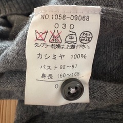 カシミヤ100% カーディガン グレーの画像