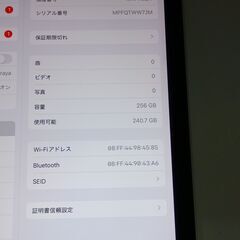 iPad mini　第6世代　256GBの画像