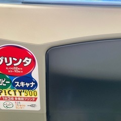 NEC PICTY500 プリンター の画像