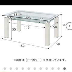 ダイニングテーブルセットの画像