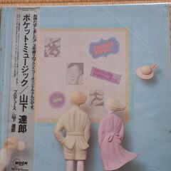 キタキツネ物語ほか全部で5枚のレコードの画像