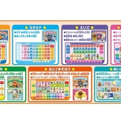 アンパンマンひらがなタブレットの画像