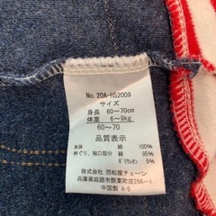 クマデザインロンパース 60〜70の画像