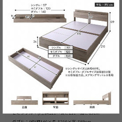 シングルベッドフレームの画像
