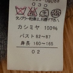 カシミヤタートルネックノースリーブニット グレー の画像