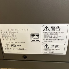 【美品】デロンギ コンベクターヒーター HXJ60L12 DeLonghiの画像
