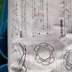 雪道タイヤチェーンの画像