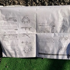 雪道タイヤチェーンの画像