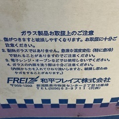 ピルスナー5Pcs &クーラーセット　スタンド付き　PALETTE パレット　ワイン　ピルスナー5個、ワインオープナー、ワインクーラー、トレー、スタンドのセット　　の画像