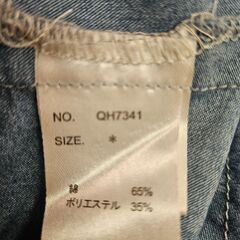 As know as de base デニムアウター M〜L相当 フード付きの画像