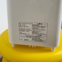 【使用少なめ】ニトリ ポップアップトースターの画像