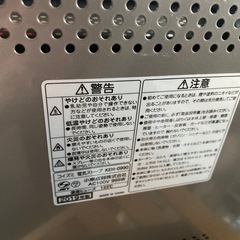 KOIZUMI  電気ストの画像