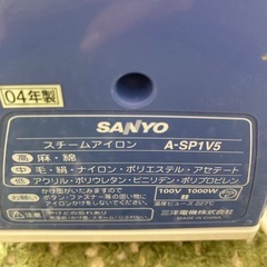 SANYO  スチームアイロン  の画像