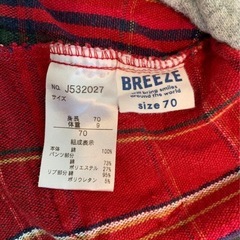 BREEZE ブリーズ ロンパース 70の画像