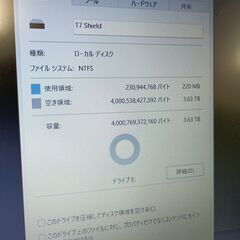 Samsung　T7 Shield　ポータブルSSD　4TBの画像