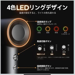 高速ヘアドライヤー　マイナスイオン　新品の画像