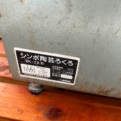 陶芸始める方への画像