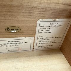 【レトロ家具】駿河タンス ５段チェスト 整理箪笥の画像