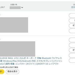 メカニカル式 キーボード 茶軸 (ホワイト / RK ROYAL KLUDGE RK61  / QWERTY USレイアウト)の画像
