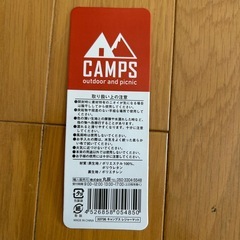 キャンプス レジャーマットの画像