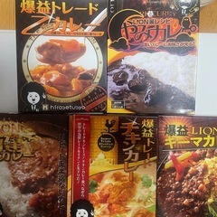 レトルトカレーの画像