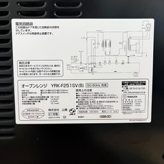 電子レンジの画像