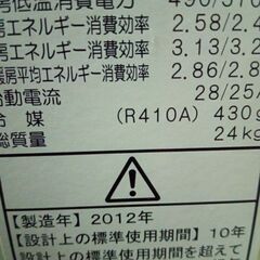 ウィンドウエアコンの画像