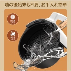 ノンフライヤーの画像