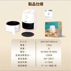 ノンフライヤーの画像