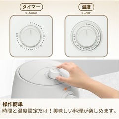 ノンフライヤーの画像