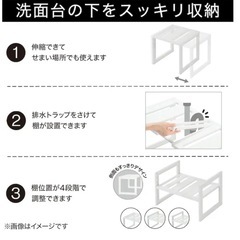 ニトリ　台所収納【引越しのため出品中】の画像