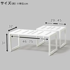 ニトリ　台所収納【引越しのため出品中】の画像