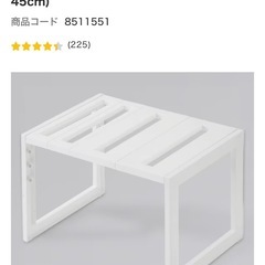 ニトリ　台所収納【引越しのため出品中】の画像