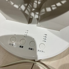 【取引中】小型サーキュレーターの画像