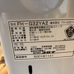 石油ファンヒーターの画像