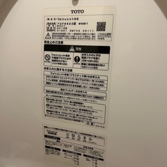 TOTOウォシュレット　TCF6622型 #NW1 の画像