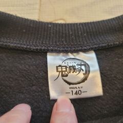 鬼滅の刃 トレーナー 140サイズ 黒 GU 裏起毛の画像