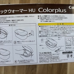 ホットウォーマーお尻拭き
の画像