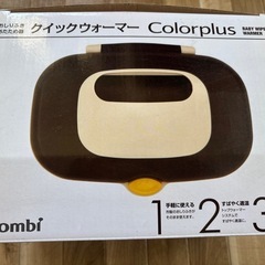 ホットウォーマーお尻拭き
の画像