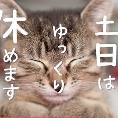 《未経験歓迎×土日休×長期休暇》モノづくりと人との関わりを楽しむ現場リーダー候補を募集！の画像