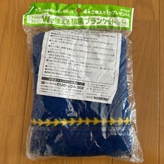 【新品未使用】お茶犬　抗菌ブランケットの画像