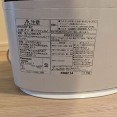 Panasonic除湿乾燥機の画像