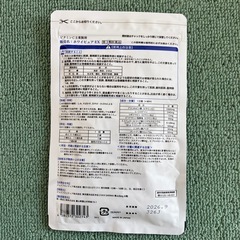 サプリメント/ホワイトピュアＥＸ/ビタミンCの画像