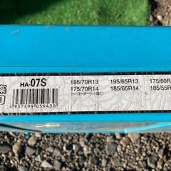 雪道タイヤチェーンの画像