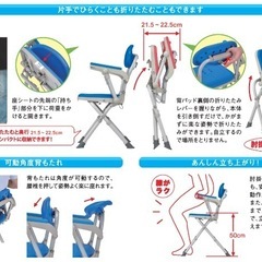 片手でひらいて、たたむができる折りたたみシャワーチェア　湯チェア２３の画像