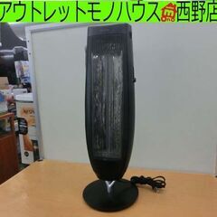 両面カーボンヒーター ヤマダオリジナル RIAIR リエア RS...