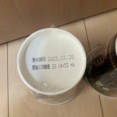 日清カップヌードル　担担　2こ2個の画像