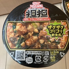 日清カップヌードル　担担　2こ2個の画像